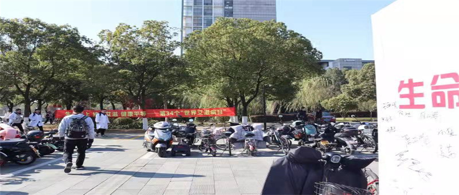 为响应第34个世界艾滋病日“生命至上 终结艾滋 健康平等”的号召，12月1日，由计划生育协会及校青春健康同伴社承办，开展了防艾健康签名活动。.jpg