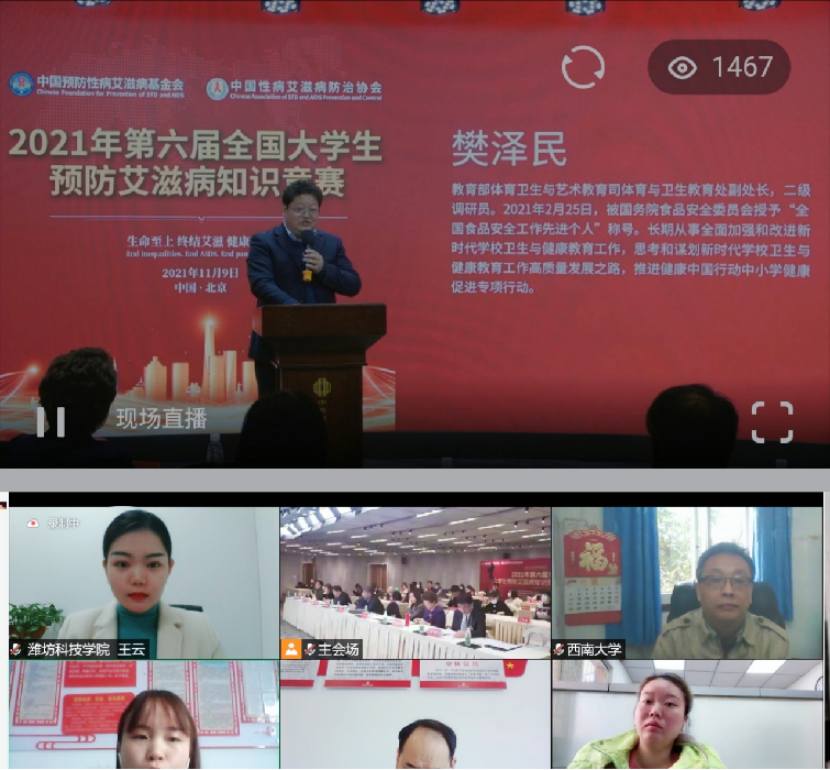 潍坊科技06.png