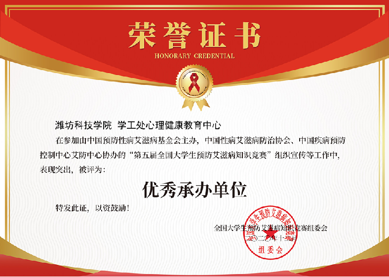潍坊科技15.png