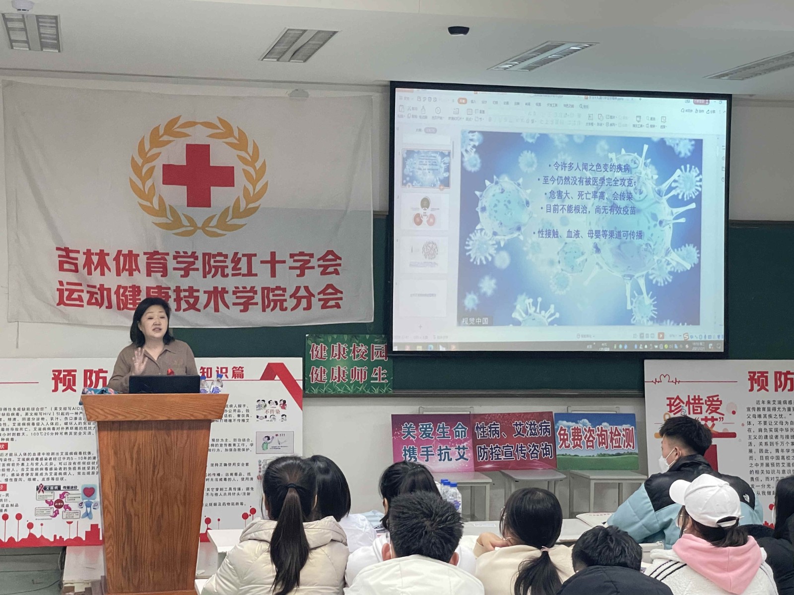 吉林体育03.jpg