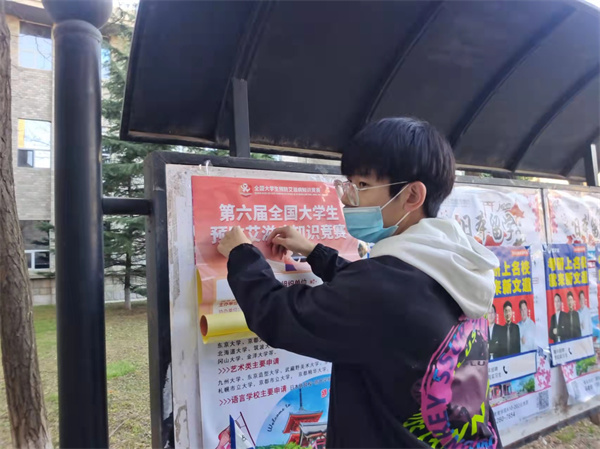 news