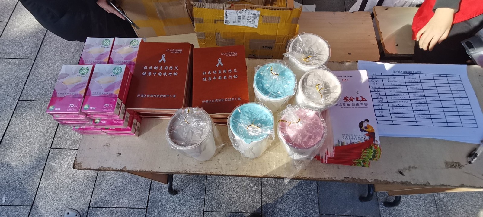 QQ图片20211205144252.jpg