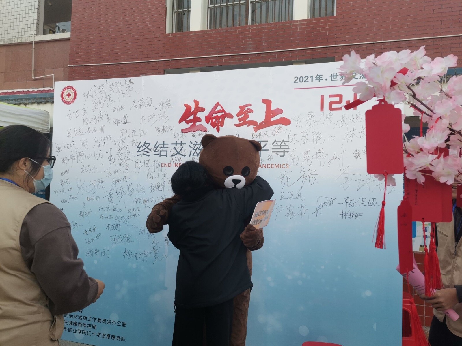 同学们与小熊拥抱3.jpg