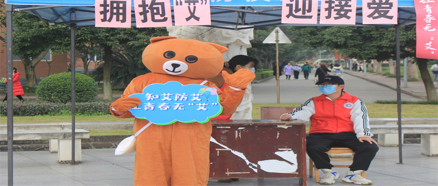 拥抱“有艾滋病的”小熊.jpg