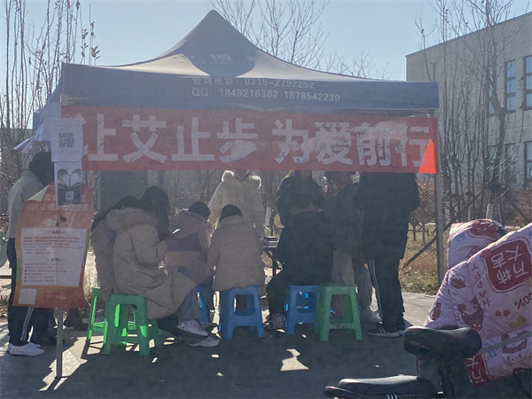 活动进行中.jpg