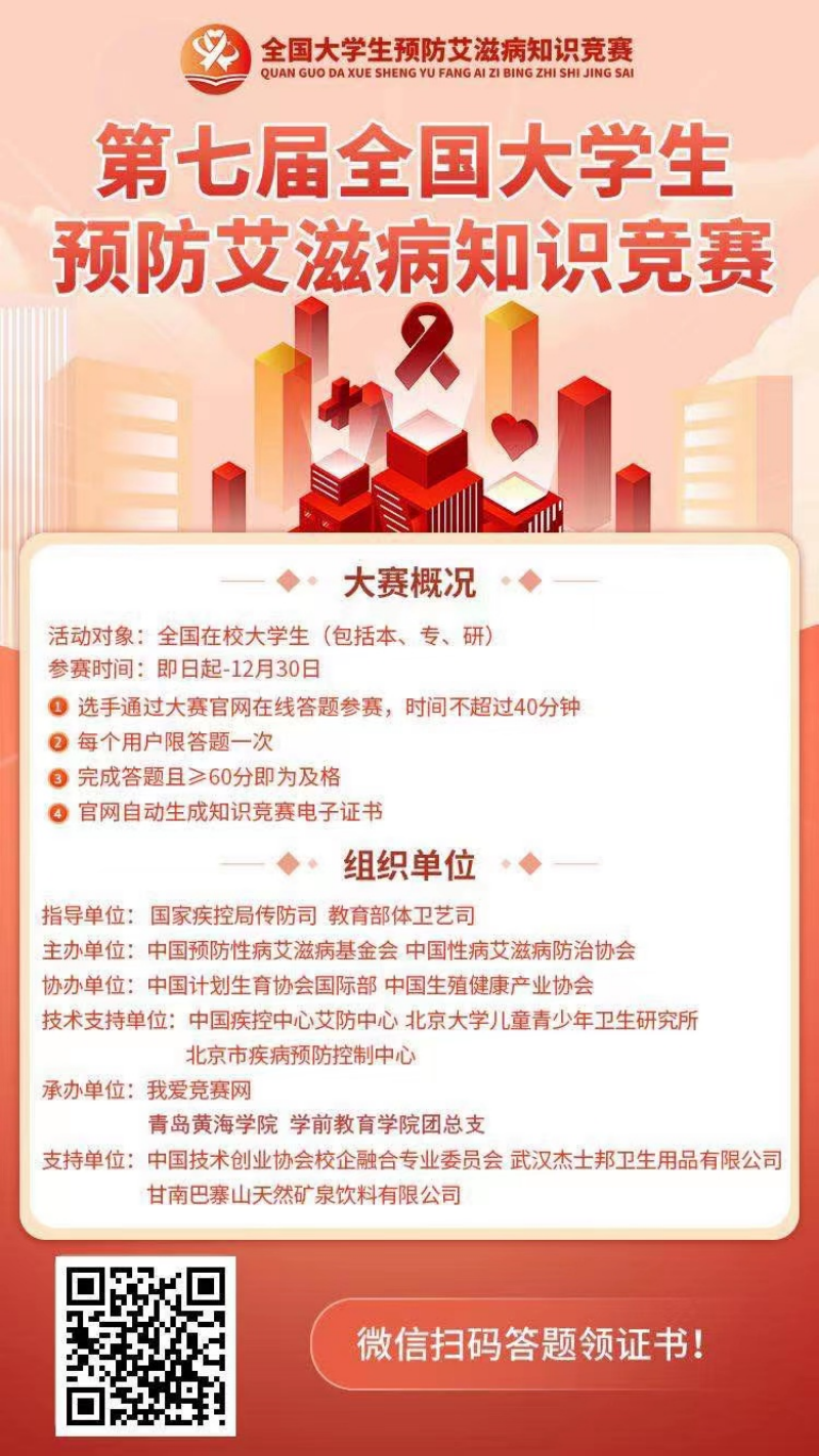图片 7.png