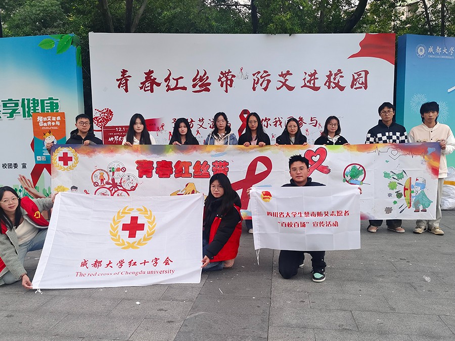 成都大学_方婷_253.jpg
