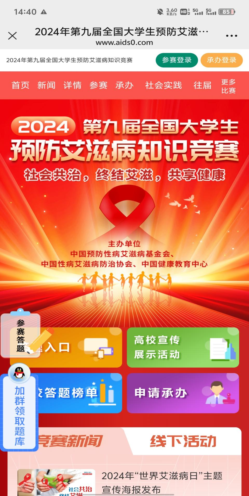 图片 1.png
