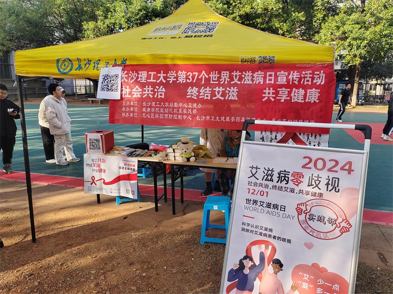 长沙理工大学城南学院_肖繁_229.jpg