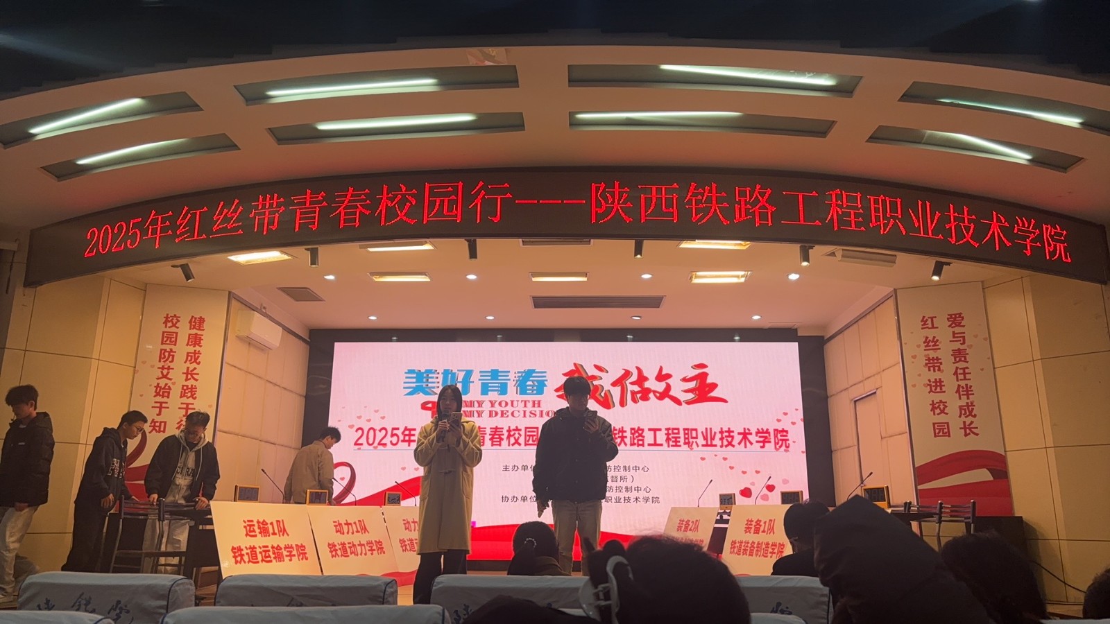 陕西铁路工程职业技术学院_刘泽宇_1774.jpeg