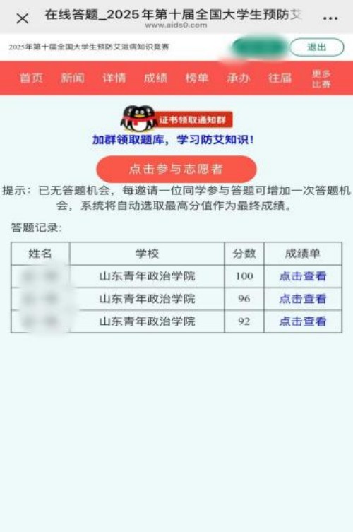 图片 3.jpg