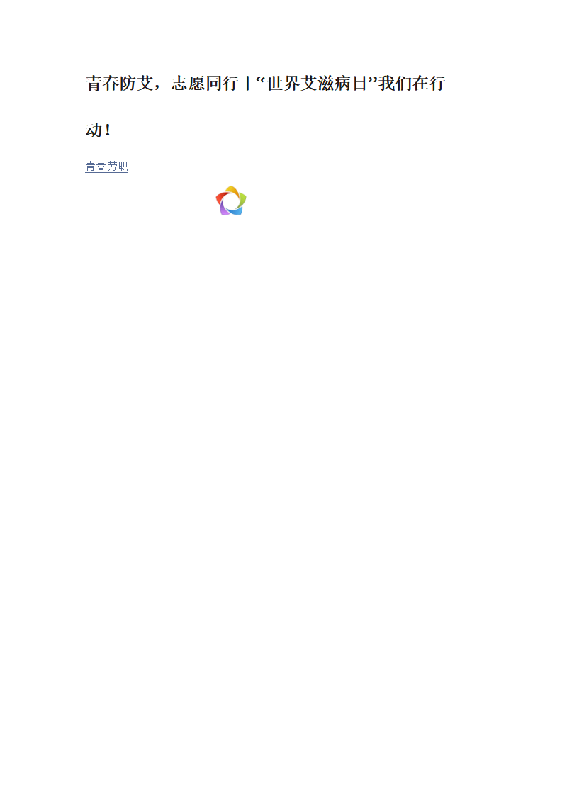 山东劳动职业技术学院_宿楚华_1886_01.png