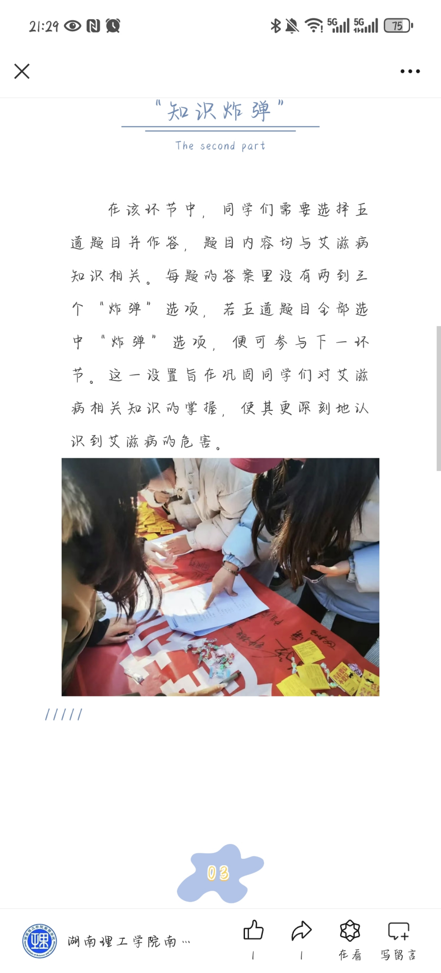 news